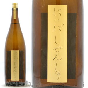 日本酒　にいだしぜんしゅ　純米原酒　720ml　福島県　仁井田本家