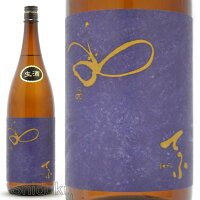 日本酒 国権 辛口純米生酒 青てふ 1800ml ≪数量限定・クール便≫ 福島県南会津郡 国権酒造 こっけん