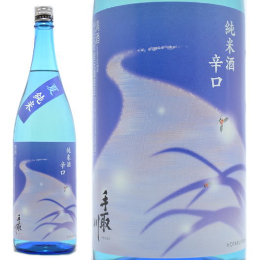 日本酒 手取川 夏 純米 辛口 1800ml ≪数量限定・要冷蔵表記≫ 石川県白山市 吉田酒造店 てどりがわ