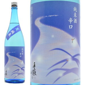 日本酒 手取川 夏 純米 辛口 1800ml ≪数量限定・要冷蔵表記≫ 石川県白山市 吉田酒造店 てどりがわ