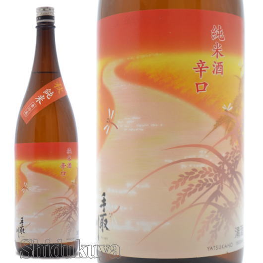 日本酒 手取川 秋 純米 辛口 1800ml ≪数量限定・クール便≫ 石川県白山市 吉田酒造店 てどりがわ