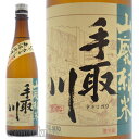 商品画像3