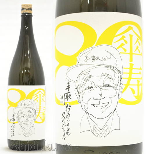 日本酒 手取川 大吟醸 おやっさんスペシャル 1800ml ≪数量限定≫ 石川県白山市 吉田酒造店 地酒 てどりがわ