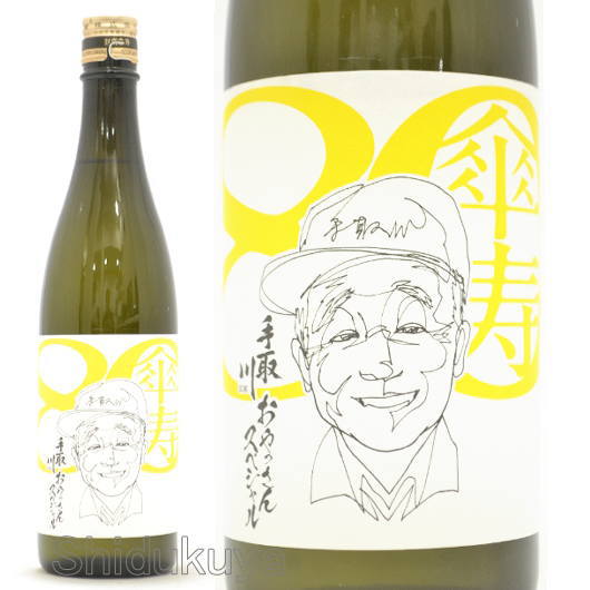 日本酒 手取川 大吟醸 おやっさんスペシャル 720ml ≪数量限定≫ 石川県白山市 吉田酒造店 地酒 てどりがわ