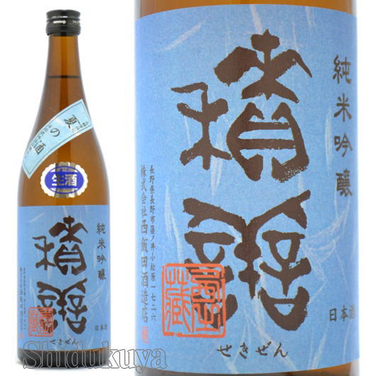 日本酒 積善 純米吟醸 夏の生酒 720ml