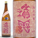 日本酒 積善 純米吟醸生酒 桜の花酵母 1800ml ≪数量限定・クール便≫ 長野県長野市 西飯田酒造店 せきぜん