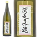 【日本酒】福岡県 高橋商店 繁桝(しげます)純米吟醸 酒是日本魂 1800ml≪数量限定・クール便≫ - 酒の志筑屋 楽天市場店