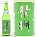 日本酒 繁桝 吟のさと 純米吟醸 生々 720ml ≪数量限定・クール便≫ 福岡県八女市 高橋商店 しげます