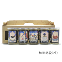 【日本酒ギフト】茨城県 吉久保酒造 一品ワンカップ 相撲錦絵(西)180ml×5本セット 贈答用 日本酒 ギフト