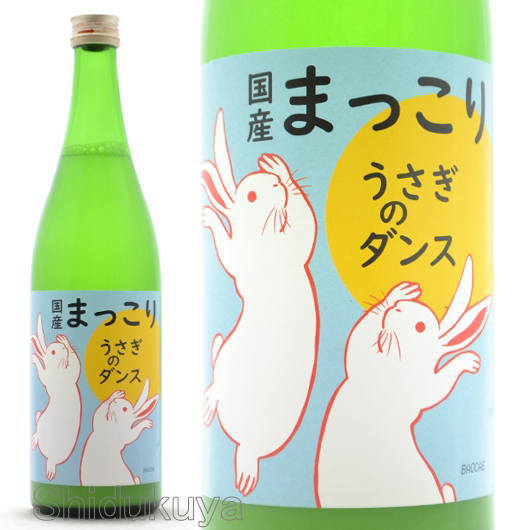 【国産】茨城県　吉久保酒造　うさぎのダンス　国産マッコリ　720ml