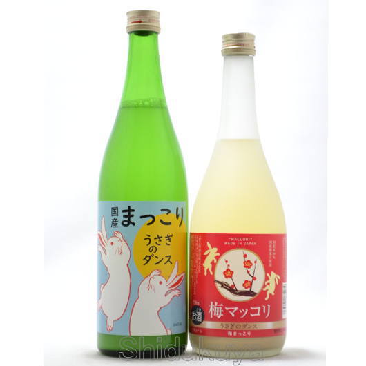 御中元【純国産】うさぎのダンス マッコリ＆梅マッコリ セット 720ml×2本 茨城県水戸市 吉久保酒造 父の日 母の日