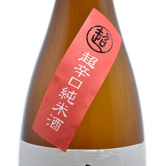 日本酒　宮城県石巻市　平孝酒造　日高見（ひたかみ）超辛口　純米酒　1800ml