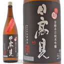 日本酒 日高見 芳醇辛口 純米吟醸 弥助 1800ml 宮城県石巻市 平孝酒造 ひたかみ やすけ