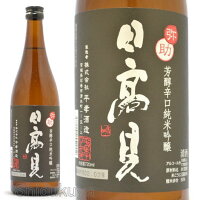 日本酒 日高見 芳醇辛口 純米吟醸 弥助 720ml 宮城県石巻市 平孝酒造 ひたかみ やすけ