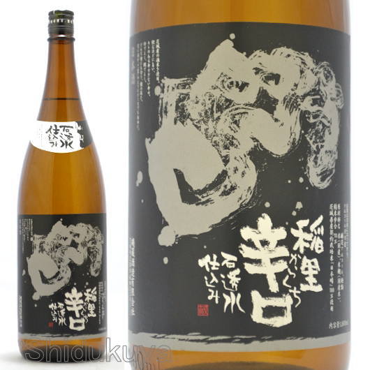 日本酒 稲里 普通酒 辛口 雲 1800ml 茨