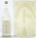 【日本酒】秋田県大仙市 秋田清酒 やまとしずく 純米吟醸うす...