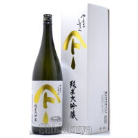 御中元 日本酒 やまとしずく 純米大吟醸 1800ml 秋田県大仙市 秋田清酒 父の日 母の日