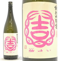 日本酒 結ゆい 純米吟醸 超辛口 1800ml ≪数量限定≫ 茨城県結城市 結城酒造 来福酒造