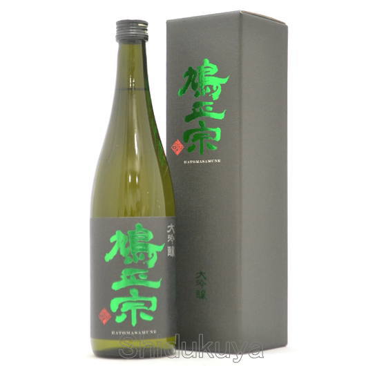 日本酒 鳩正宗 大吟醸 華想い 720ml ≪数量限定≫ 青森県十和田市