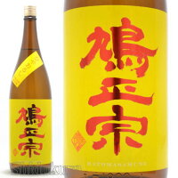 日本酒 鳩正宗 秋あがり 純米酒 1800ml ≪数量限定≫ 青森県十和田市