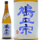 日本酒 鳩正宗 特別純米酒 直汲み 720ml ≪数量限定・クール便≫ 青森県十和田市 はとまさむね