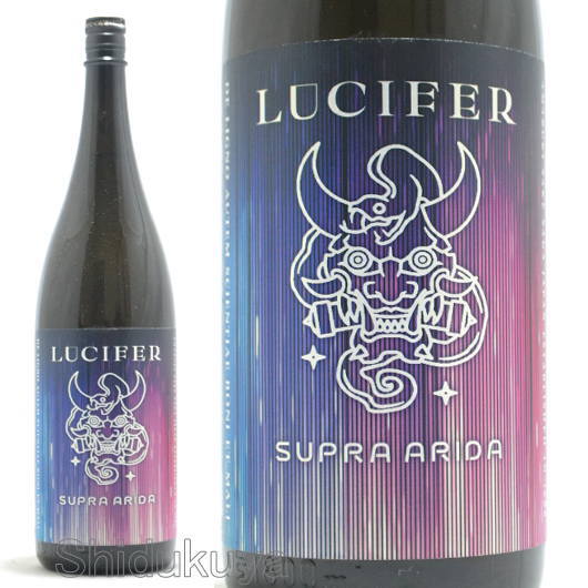 日本酒 天吹 LUCIFER 超辛口 大吟醸純米酒 1800ml ≪数量限定≫ 佐賀県 天吹酒造 ルシファー