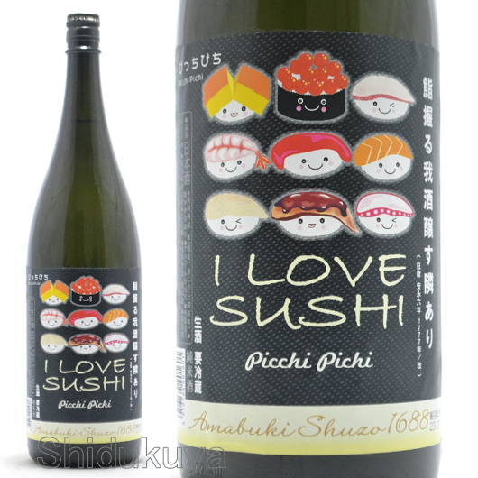 日本酒 天吹大漁 あいらぶすし 辛口純米 新酒生酒 1800ml ≪数量限定・クール便≫ 佐賀県三養基郡 天吹酒造 あまぶきのサムネイル
