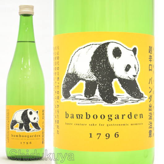 日本酒 竹の園 パンダ出没注意 超辛口純米吟醸 夏酒 720ml ≪数量限定≫ 佐賀県鹿島市 矢野酒造店 たけのその