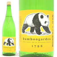 日本酒 竹の園 パンダ出没注意 超辛口純米吟醸 夏酒 1800ml ≪数量限定≫ 佐賀県鹿島市 矢野酒造店 たけのその