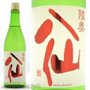 日本酒 陸奥八仙 特別純米 赤ラベル 720ml ≪冷蔵推奨≫ 青森県八戸市　八戸酒造　むつはっせん