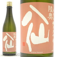 日本酒 陸奥八仙 純米大吟醸 華想い 720ml ≪数量限定≫ 青森県八戸市 八戸酒造 むつはっせん