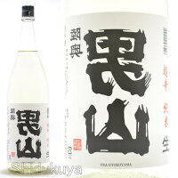 日本酒 裏・陸奥男山 超辛純米 生原酒 1800ml ≪数量限定・クール便≫ 青森県八戸市 八戸酒造 むつはっせん 裏ラベル