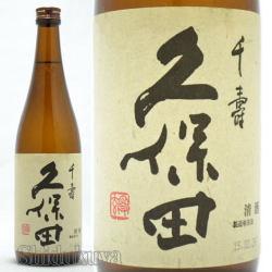 日本酒 久保田 千寿 吟醸 720ml 新潟県 長岡市 せんじゅ 朝日酒造 1