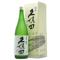 包装、のし紙、簡単指定 久保田 碧寿 純米大吟醸 1800ml 日本酒 新潟県長岡市 朝日酒造 へきじゅ 父の日 母の日 御中元 御歳暮