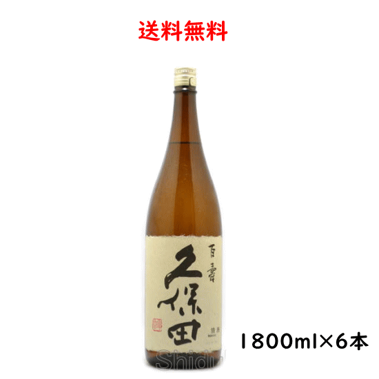 長者盛本醸造千萬長者720ml