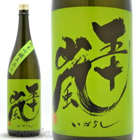 日本酒 五十嵐 直汲み 純米吟醸 1800ml ≪数量限定・クール便≫ 埼玉県飯能市 五十嵐酒造 いがらし 無濾過生原酒 グリーンラベル