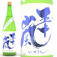 日本酒 五十嵐 夏めく純米酒 2025 1800ml ≪数量限定・クール便≫ 埼玉県飯能市 五十嵐酒造 無濾過生原酒 直汲み いがらし