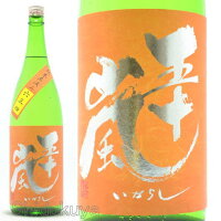 日本酒 五十嵐 さけ武蔵(634) 特別純米酒 1800ml ≪数量限定・クール便≫ 埼玉県飯能市 五十嵐酒造 いがらし 無濾過生原酒 オレンジラベル