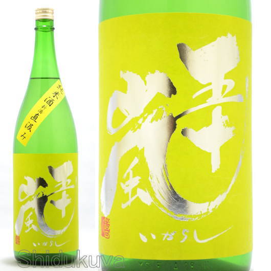 日本酒 五十嵐 純米酒無濾過生原酒 直汲み 黄色ラベル 1800ml ≪数量限定・クール便≫ 埼玉県飯能市 五十嵐酒造 いがらし