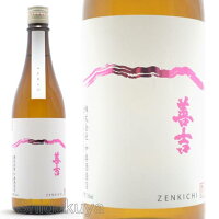 日本酒 善吉 特別純米しぼりたて生原酒 720ml ≪数量限定・クール便≫ 長野県木曽郡 中善酒造店 ぜんきち