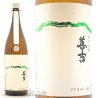 日本酒 善吉 純米吟醸しぼりたて生原酒(信交酒557:夢見錦) 1800ml ≪数量限定・クール便≫ 長野県木曽郡 中善酒造店 ぜんきち