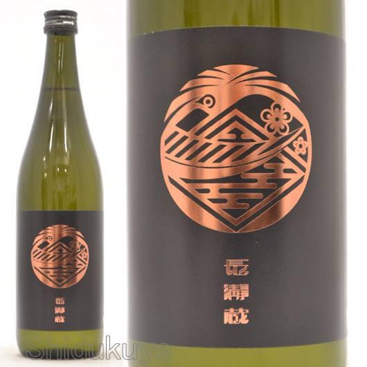 日本酒 長瀞蔵 純米吟醸 原酒 瓶火入れ 720ml ≪数量限定≫ 埼玉県秩父郡 藤崎そう兵衛商店のサムネイル