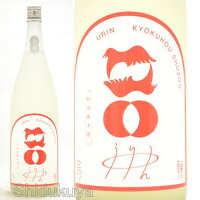 日本酒 烏輪 特別純米 赤いからす 生原酒 1800ml ≪数量限定・クール便≫ 広島県広島市 旭鳳酒造 うりん