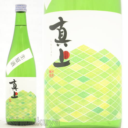 日本酒 真上 純米吟醸 生原酒 720ml ≪数量限定・クール便≫ 茨城県桜川市 村井醸造