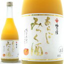リキュール 梅乃宿 あらごしみっく酒 720ml 奈良県葛城市 梅乃宿酒造 うめのやど