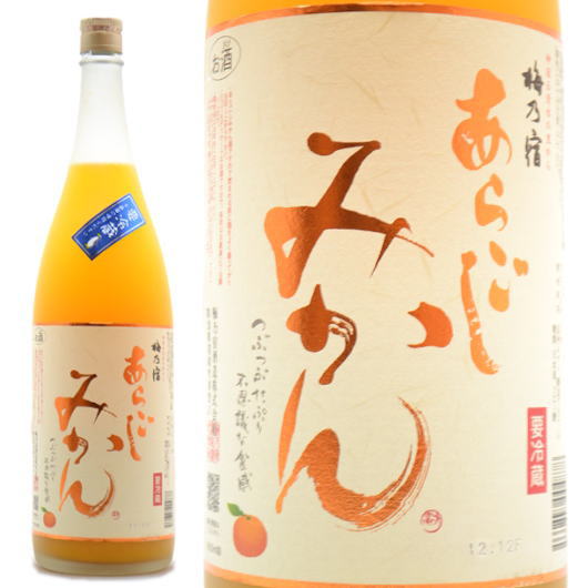 楽天酒の志筑屋　楽天市場店梅乃宿酒造 あらごしみかん 1800ml【冷蔵推奨】和リキュール　奈良県　葛城市　みかんのお酒