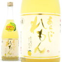 梅乃宿酒造 あらごしれもん 720ml≪数量限定≫ 和リキュール 奈良県 葛城市