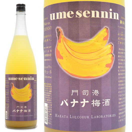 小林酒造　梅仙人　門司港バナナ梅酒　1800ml　和リキュー