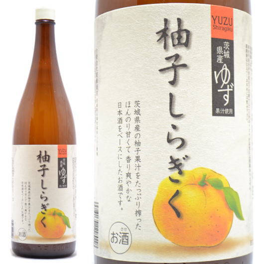 茨城県　廣瀬商店　柚子しらぎく　1800ml