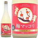 〜安心安全〜茨城県水戸市で「一品」という地酒を造っている吉久保酒造が3年かけて開発した純国産マッコリに国産梅果汁を加えた果汁入り「和まっこり」第一弾！国産米100％使用、原材料も清酒、梅果汁、醸造アルール、糖類、酸味料のシンプルさ！人工甘味料・保存料不使用ですので安心してお飲みいただけます。 〜サラサラ〜梅本来の旨みがしっかりしていて、程よい甘みと滑るような喉越しです。この甘みはべたつく様な甘みではなく、程よい酸味を含んだサラリとした優しい甘みで本当に飲みやすいマッコリです。 〜女性人気〜このお酒は梅酒好きな女性のお客様のリピート買いが大変多いのが特徴です。梅酒の変わり種として試しに飲んで気付くと虜になっていた。そんなファンの方の心をガッチリ掴んで離さない、アルコール度数は5％と低め、女性やお酒が苦手な方にもオススメな人気鰻上りの和まっこりを是非お試しください。 うさぎのダンス　梅マッコリ　DATA 産地 茨城県 蔵元 吉久保酒造 原料 清酒（国産米）、糖類、醸造アルコール、酸味料、梅果汁 アルコール度数 5度 容量 720ml